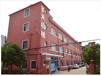 自动钻孔机-全自动数控钻孔机生产厂家-多米（广东）智能装备有限公司