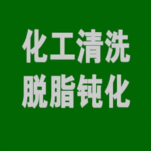 云南化工厂设备拆除回收_云南化工厂拆除公司专业资质-化工仓库处置网