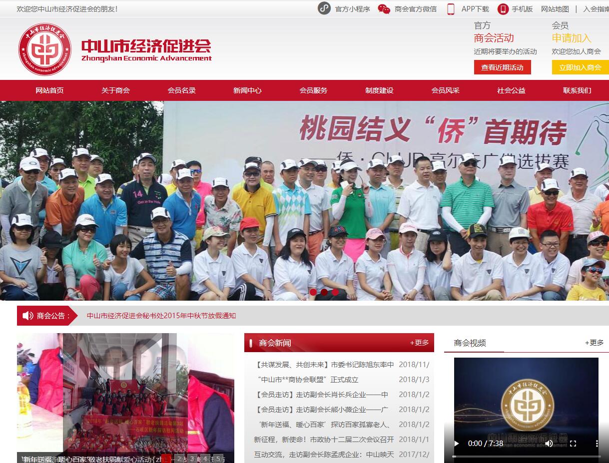  免费b2b平台|企业网站建设优化推广排名b2b平台排名|外贸b2b平台