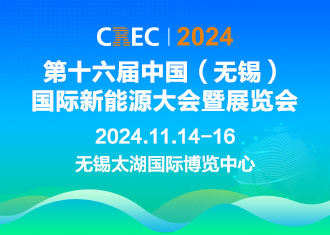 
	北极星电力会展网-电力行业品牌会展网
