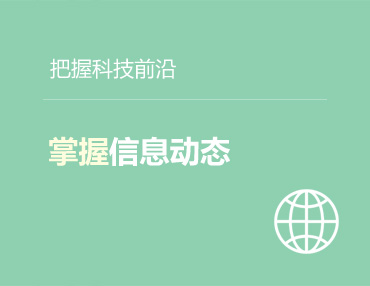 农业气象站_土壤墒情监测系统_农业四情监测站-竞道农业设备网