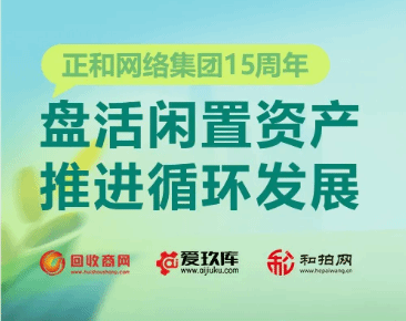 二手化工设备网_化工设备交易市场-二手化工回收网
