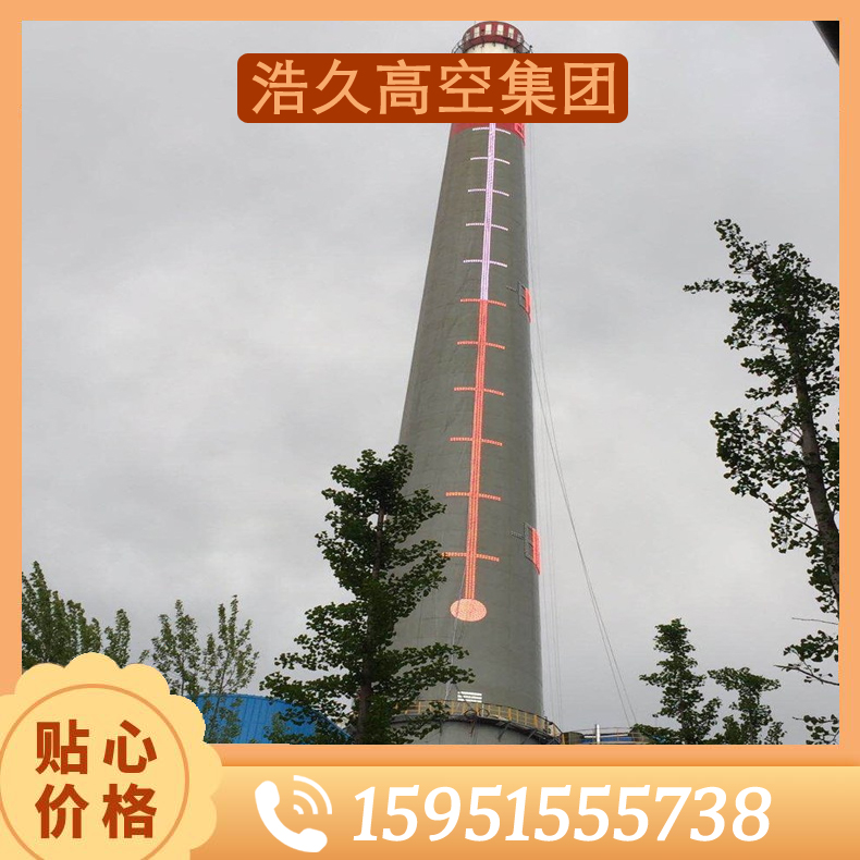 烟囱新建,烟囱画画,烟囱施工,烟囱维修,钢结构防腐,钢烟囱制作安装,凉水塔防腐,高空维修-江苏浩久高空建筑防腐有限公司