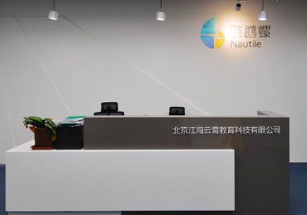 北京办公楼装修设计|办公空间装修设计|互联网+办公装修-e装办公装饰公司