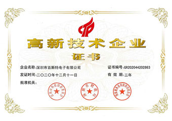 HDK可调电阻_ALPS轻触开关_松下可调电阻_BOURNS电位器_深圳市百斯特电子有限公司