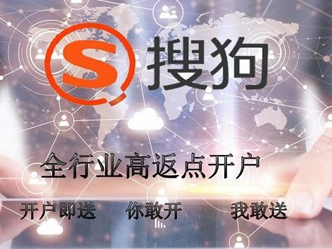 竞价托管代运营,信息流代运营,各大平台高返点开户