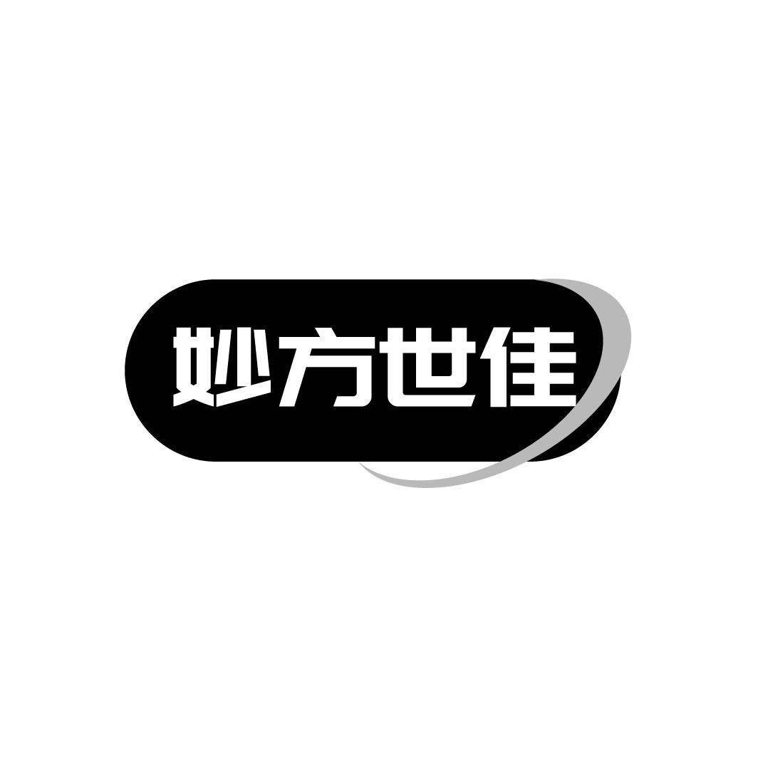 专业商标交易平台_商标出售转让_买商标就找带路商标网-