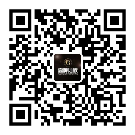 高牌地板官网_高牌地板-专注环保好地板