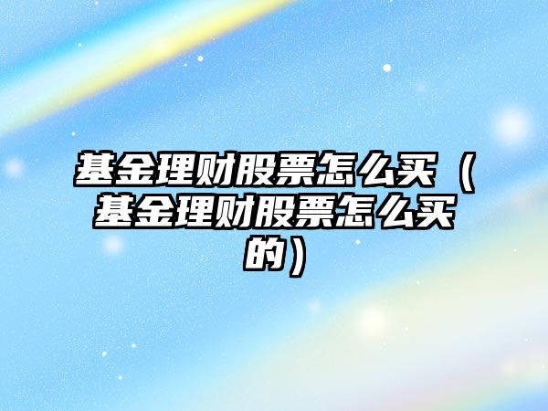 理财资讯网(圣贤书)
