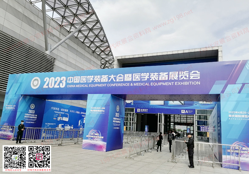 198展会网_198展会信息网_代收展会资料_展会会刊网_展商名录_展商名单_198展会联盟_中国会展网门户网站www.zg198.org