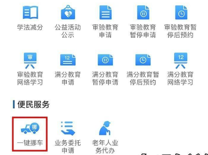 拉萨驾校_拉萨驾校价格_拉萨驾校排名_拉萨学车 - 拉萨驾照网