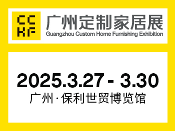 中华门窗网-门窗十大品牌-木门、铝合金门窗招商加盟服务平台