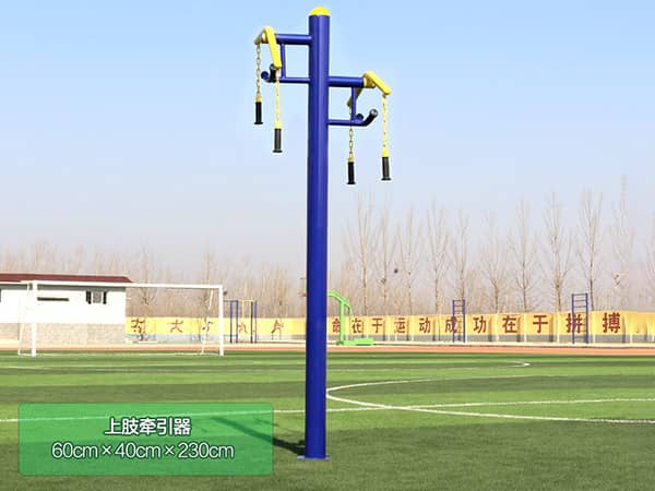 户外-室外健身器材-健身路径-优健体育