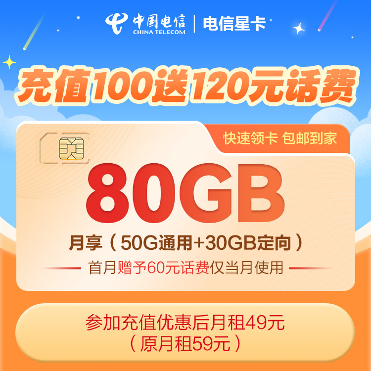 合肥手机靓号-合肥移动联通电信手机号码网上选号-选选号