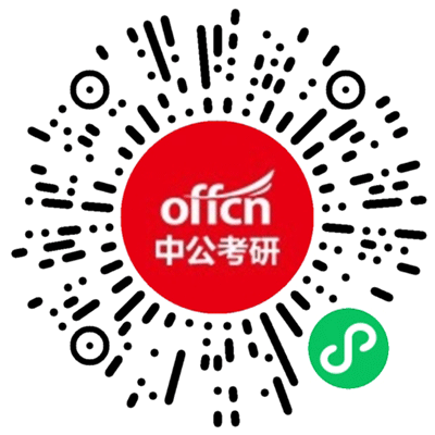 【新疆考研】2023新疆考研时间-新疆研招信息-考研培训班-新疆中公考研网