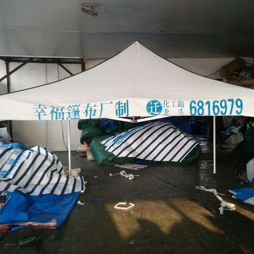 烟台篷布帐篷篷房_遮阳伞_推拉篷_棉门帘_防寒门帘-幸福篷布厂