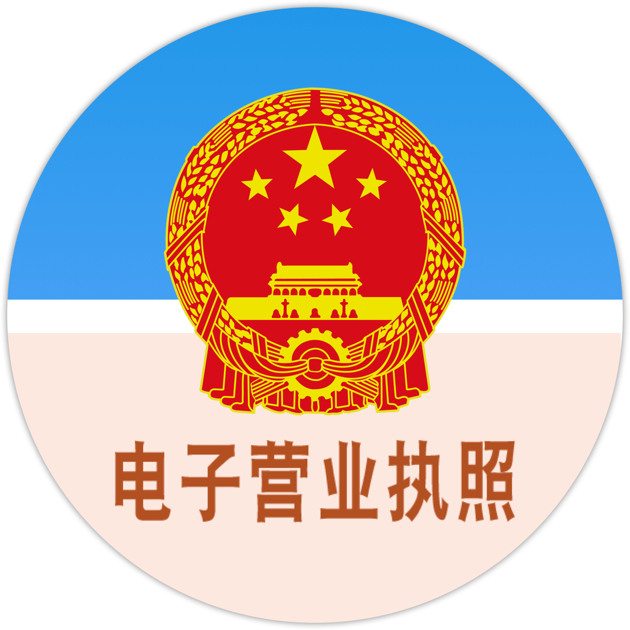 泰安公职考试信息-泰安公务员考试-泰安中公教育
