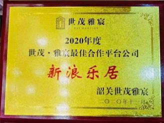 【韶关房产网】韶关房产信息网,找新房,二手房,租房上乐居-韶关乐居