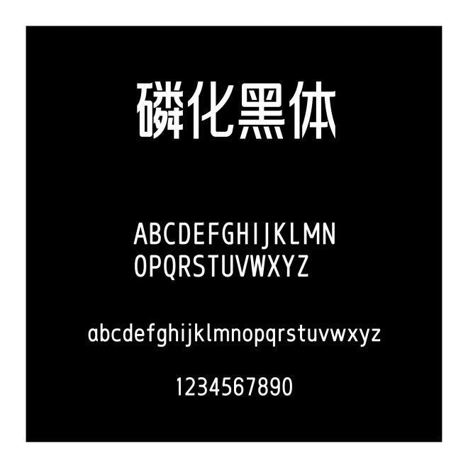 印图网-psd素材网_免费设计素材下载,字体下载免费下载