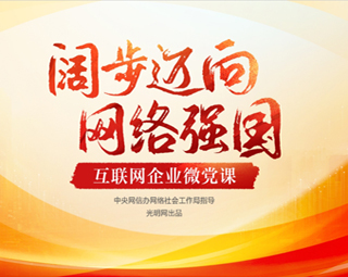 光明思想理论网