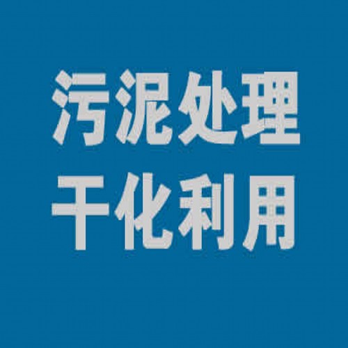 浙江化工厂设备拆除回收_浙江化工厂拆除公司专业资质-化工仓库处置网