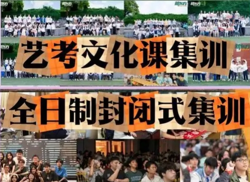 
培训指南网-教育综合培训网站,专业代理招生平台
