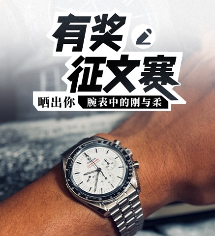腕表之家资讯文章|腕表之家xbiao.com