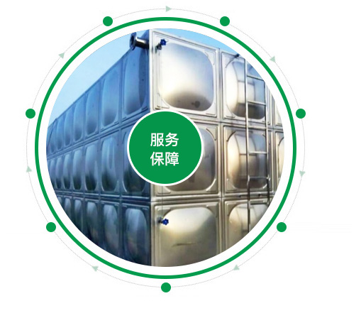 恒沃环保设备|恒沃供水|不锈钢水箱|不锈钢水箱厂家|304不锈钢水箱|佛山不锈钢水箱|最好的不锈钢水箱