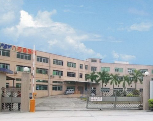 深圳市八百通智能技术有限公司官方网站