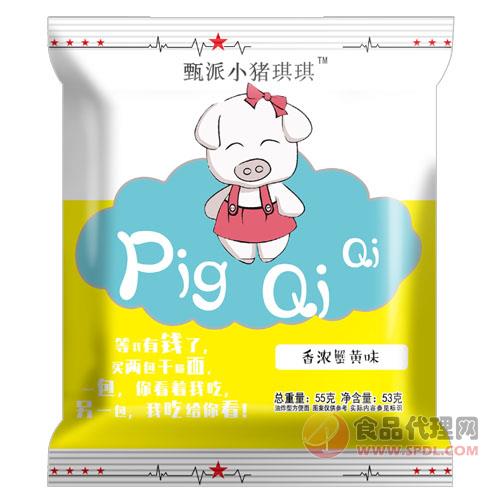 山东省曹县壮大食品有限公司-秒火食品代理网