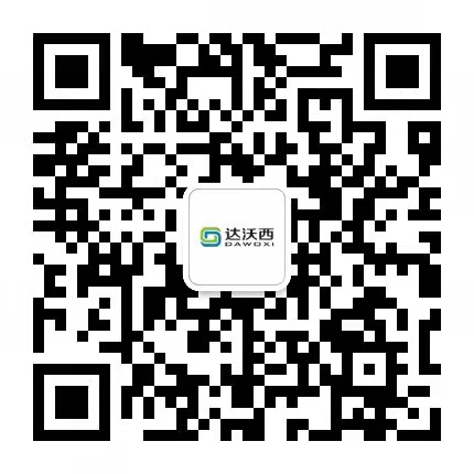 冷水机-液冷机-水冷机-高低温液冷测试机-防爆冷水机-冷热一体机-冷却循环水系统-实验室冷水机深圳市达沃西制冷设备厂