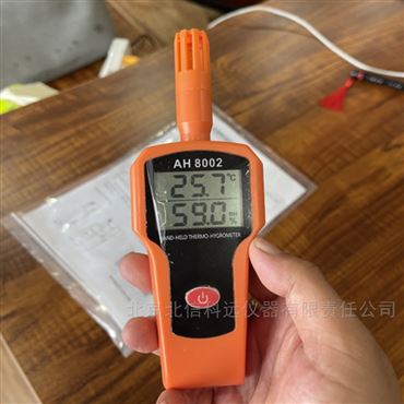 地下钻孔气体监测仪-便携式单参数反射仪-北京北信科远仪器有限责任公司
