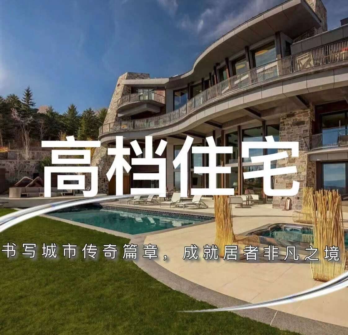 任丘房产网_新房_二手房_租房_房地产信息网–任丘楼盘网