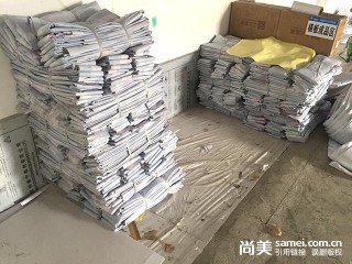 临沂广告公司,临沂户外广告设计制作,临沂广告工程安装-临沂尚美喷绘广告有限公司