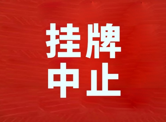 蕲春房产网_新房_二手房_租房_房地产信息网–蕲春楼盘网