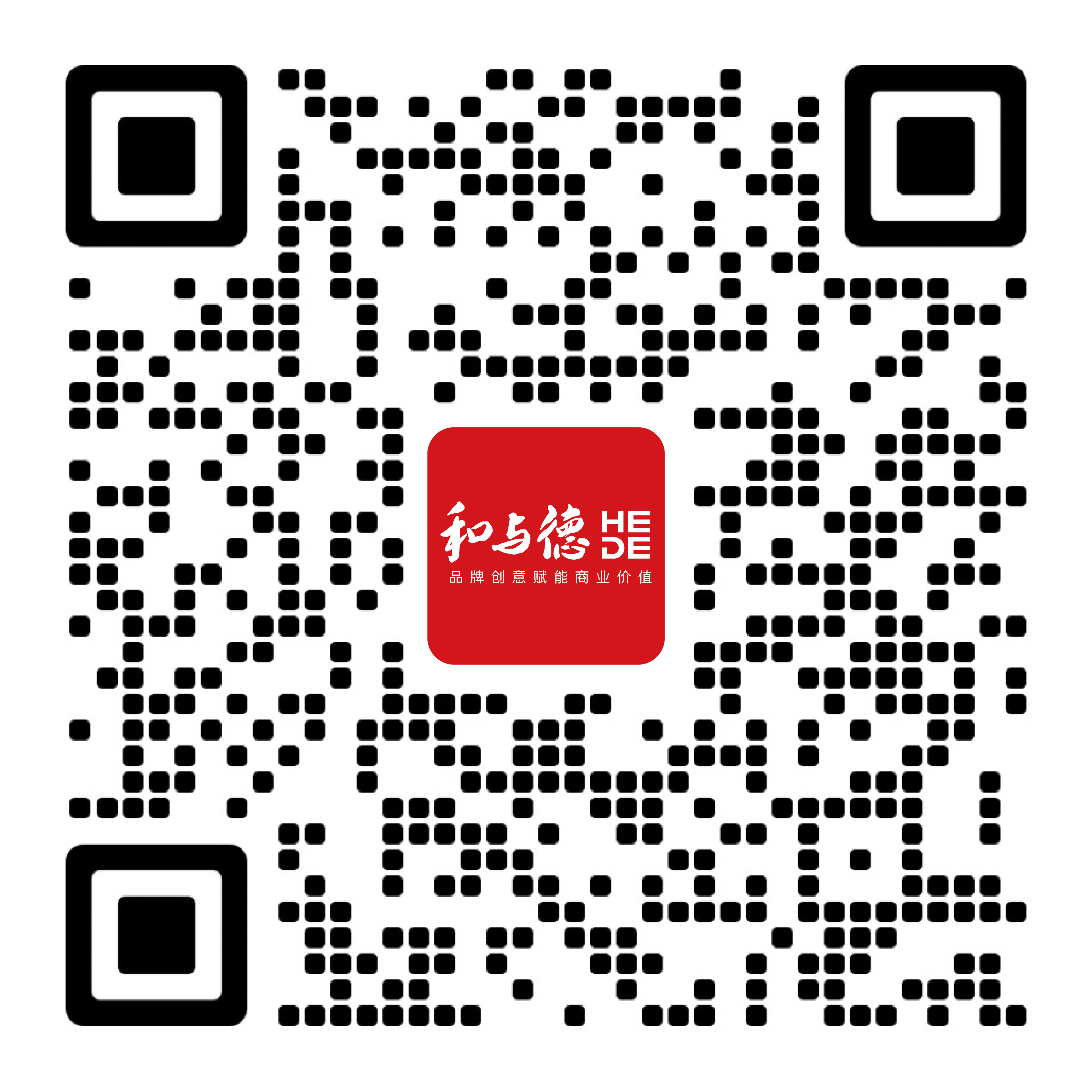 品牌设计公司-上海VI设计公司-品牌企业VI设计-品牌公司LOGO设计-景区导视系统设计-和与德品牌策划
