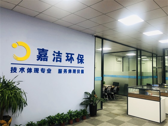工业吸尘器-洗地机-高压清洗机-深圳市嘉洁环保设备有限公司