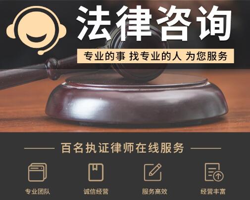 日照律师_刑事辩护取保法律咨询-日照金牌律师事务所
