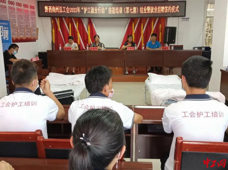 黔西南培训资讯网 - 为兴趣爱好者提供专业的职业培训资讯知识