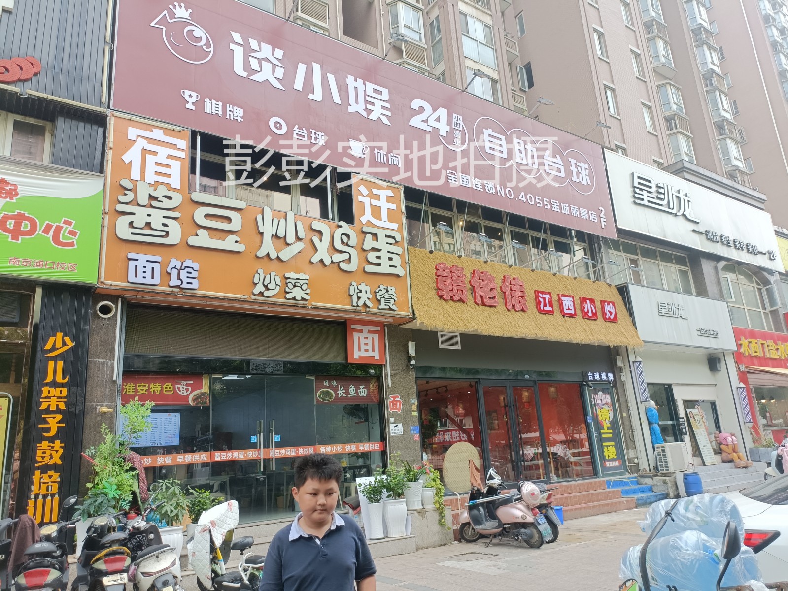 【南京二手房】_南京二手房网_365二手房网