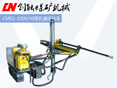 探水钻机|气动架柱式钻机|防突钻机|履带式钻机|锚杆钻机|石家庄创能煤矿机械制造有限公司