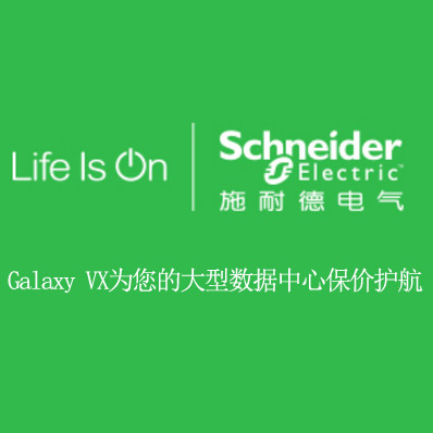 机房360-中国绿色数据中心