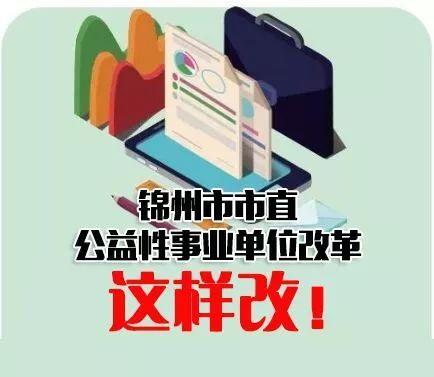 锦州培训资讯网 - 为兴趣爱好者提供专业的职业培训资讯知识