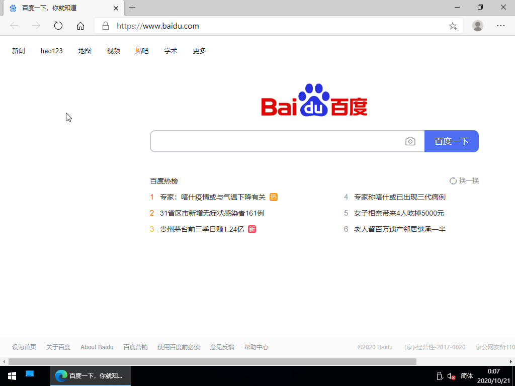 网吧维护 - 网吧去广告|网吧系统|网吧软件|网吧运营|网吧维护