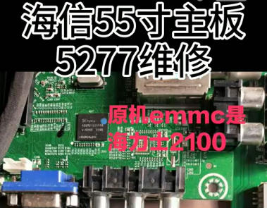 家电维修资料网 - 维修行业资料门户站
