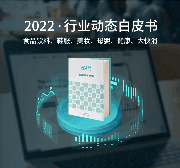 SCRM管理软件-会员分销系统商城-私域流量运营-智能营销新零售系统-群脉SCRM