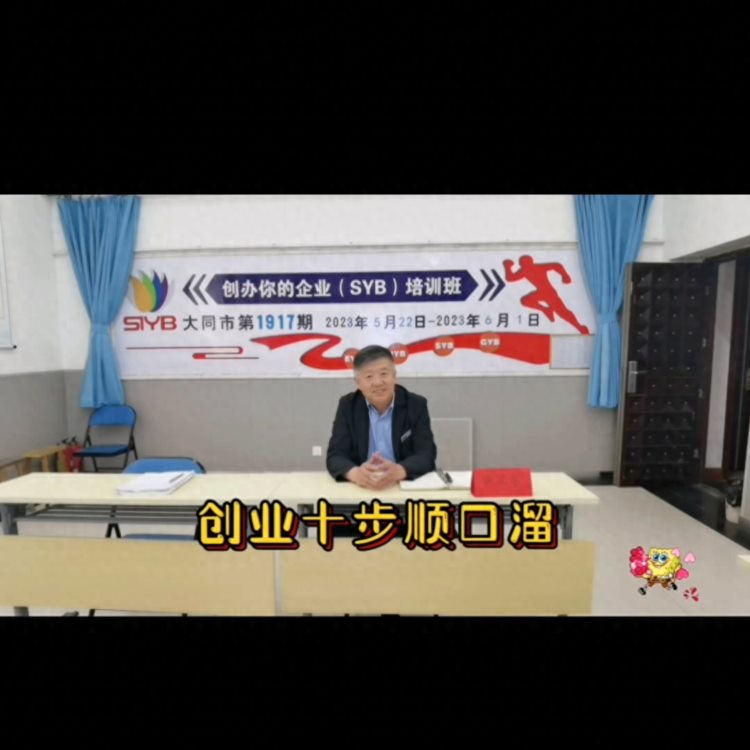 大同培训资讯网 - 为兴趣爱好者提供专业的职业培训资讯知识