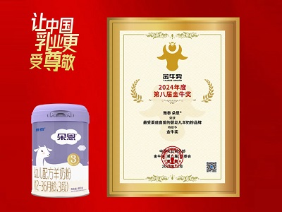 中婴益生菌网,益生菌聚合平台,幼儿益生菌品牌大全,宝宝益生菌经销代理-中婴网