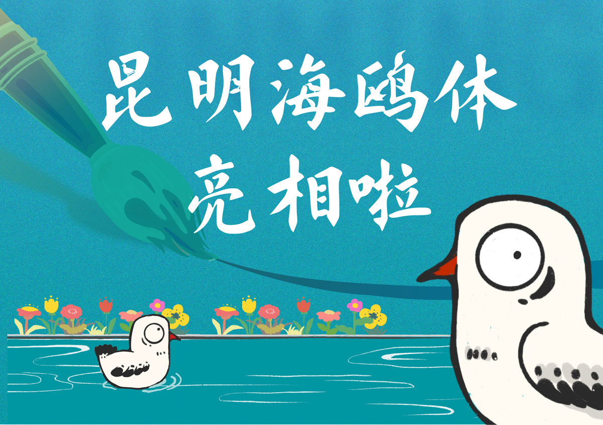 免费字体,字体下载,字体转换器_免费下载尽在字体家