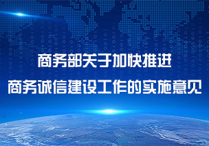 浙江盘石信息技术股份有限公司，盘石诚信认证，网站安全认证